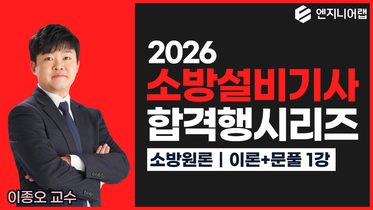 유튜브 - 이종오